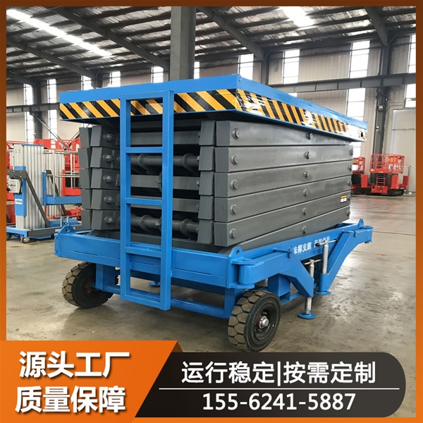 移動式液壓升降機 牽引式升降平臺車 高空作業(yè)維修設備