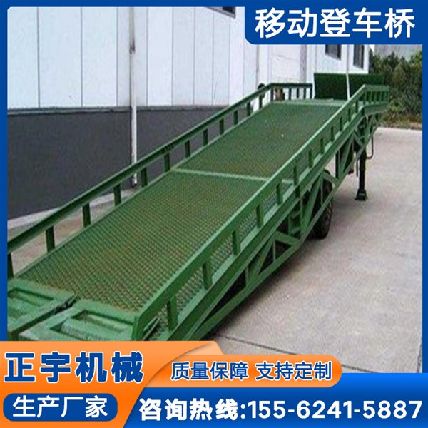 固定式卸貨橋 移動(dòng)登車(chē)橋 集裝箱裝卸平臺(tái) 液壓叉車(chē)過(guò)橋