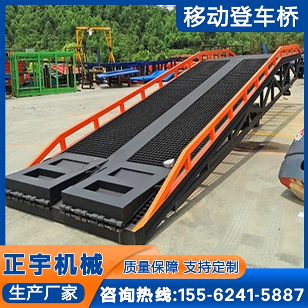 正宇銷(xiāo)售移動(dòng)卸貨橋 固定登車(chē)橋集裝箱裝卸臺(tái)液壓登車(chē)過(guò)橋